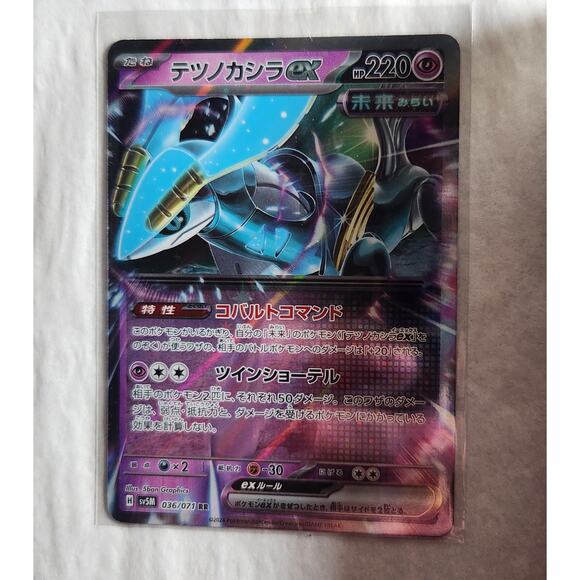 Pokemon Holo Trading Cards Lot Of 12 With A Coin & Tin Pre-owned - Picture 5 of 11